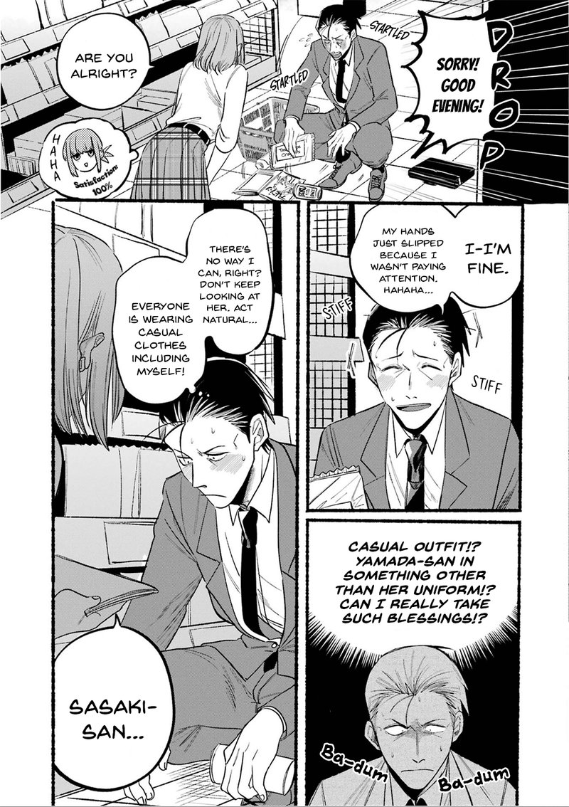 Super No Ura De Yani Suu Hanashi 11 5