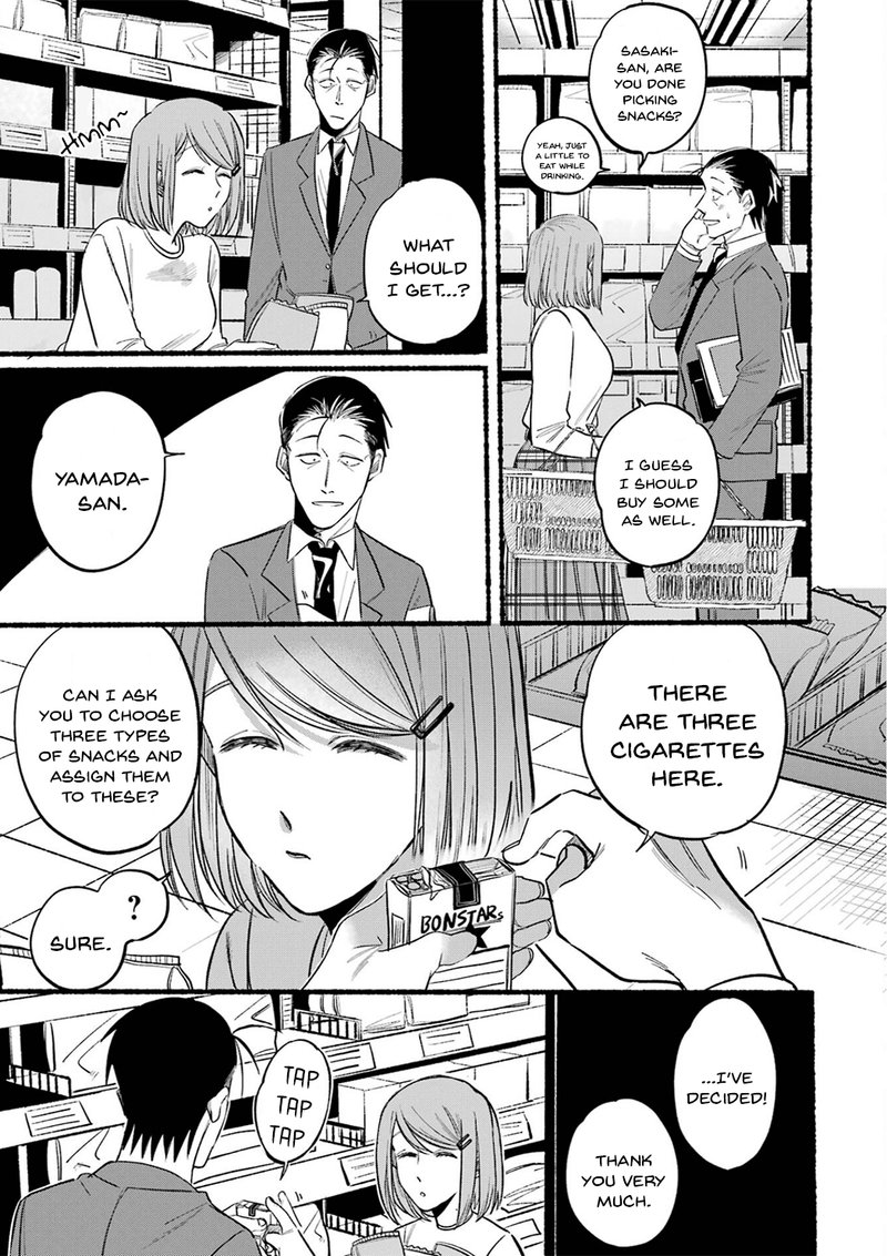 Super No Ura De Yani Suu Hanashi 11 7