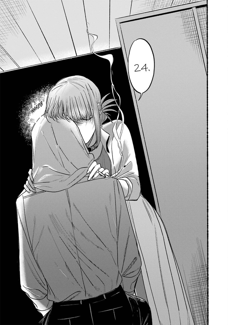 Super No Ura De Yani Suu Hanashi 12 11