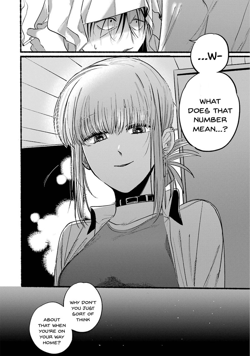 Super No Ura De Yani Suu Hanashi 12 12