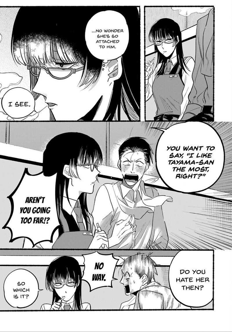 Super No Ura De Yani Suu Hanashi 12 7
