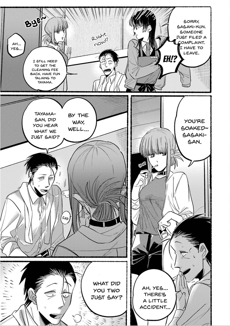 Super No Ura De Yani Suu Hanashi 12 9