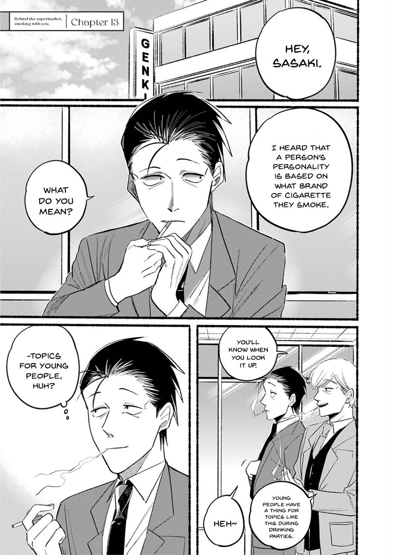 Super No Ura De Yani Suu Hanashi 13 1