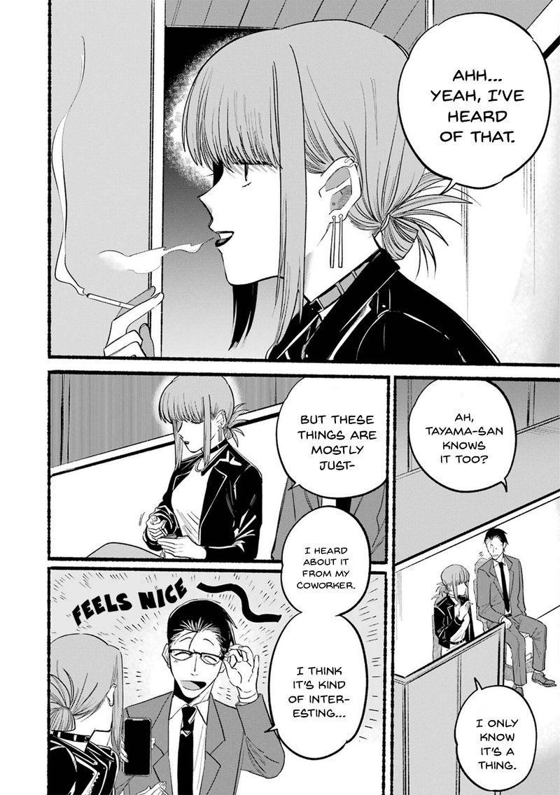 Super No Ura De Yani Suu Hanashi 13 2