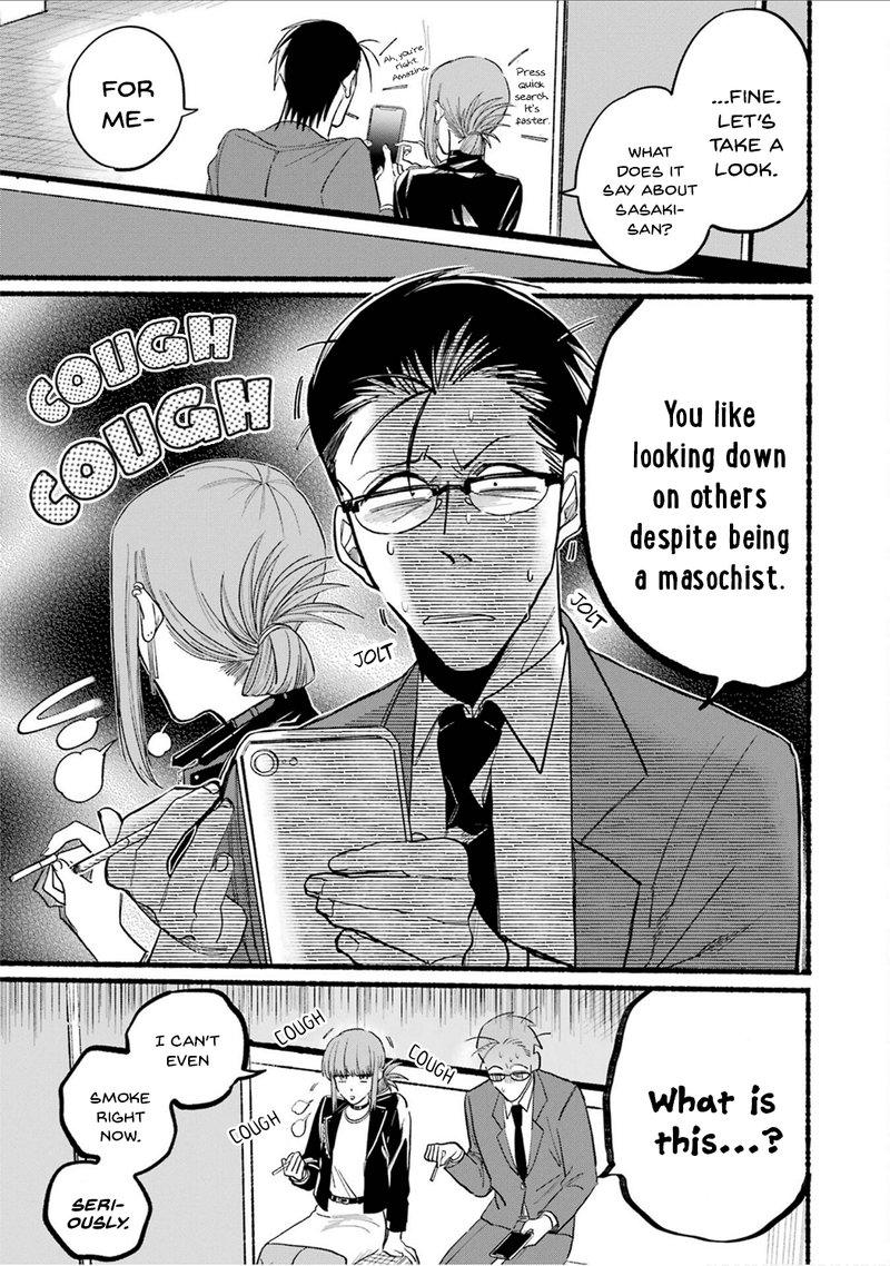 Super No Ura De Yani Suu Hanashi 13 3