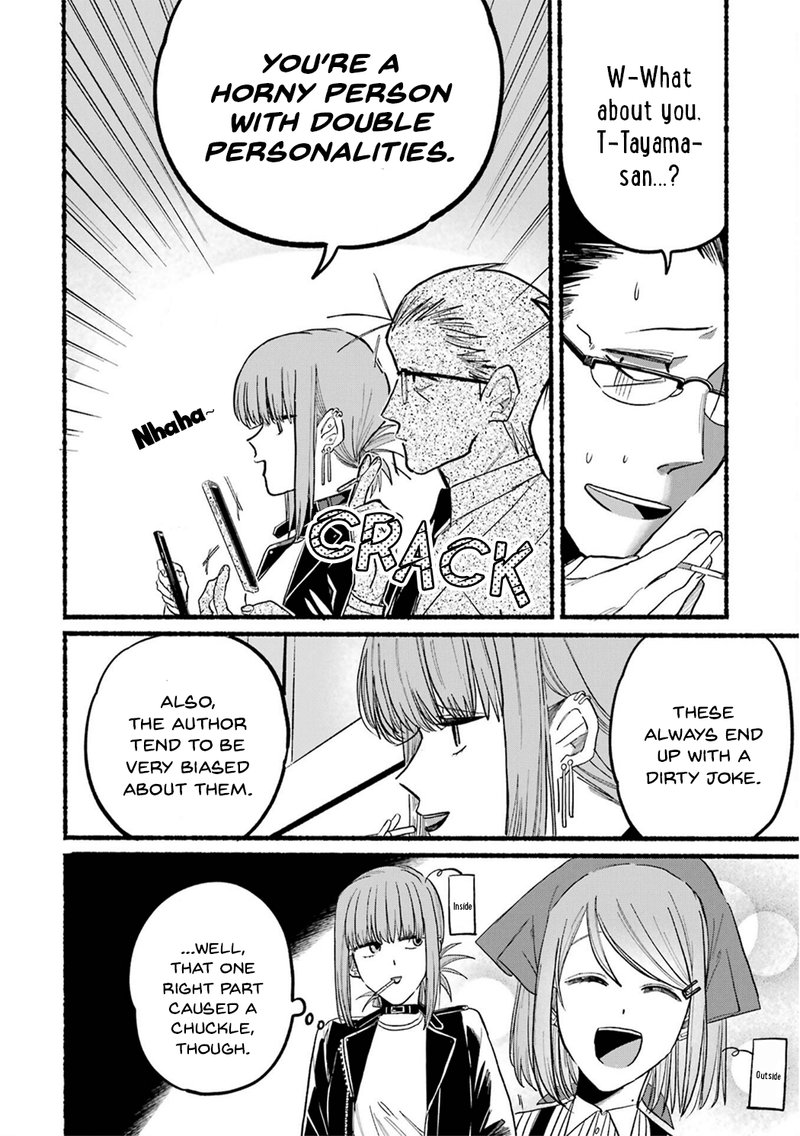 Super No Ura De Yani Suu Hanashi 13 4