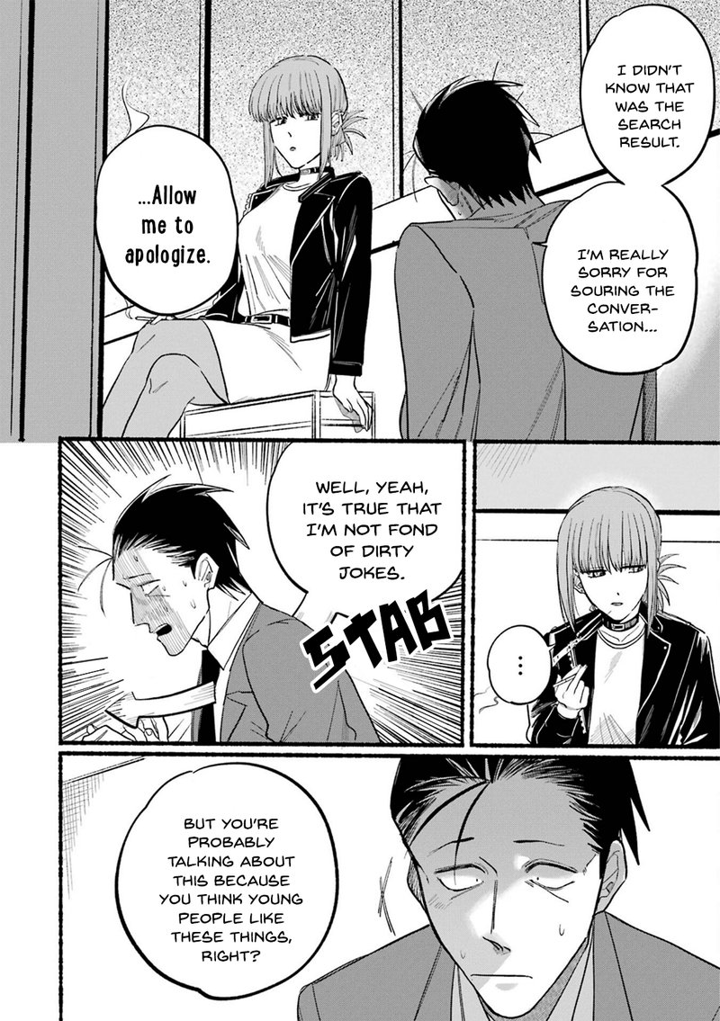 Super No Ura De Yani Suu Hanashi 13 6