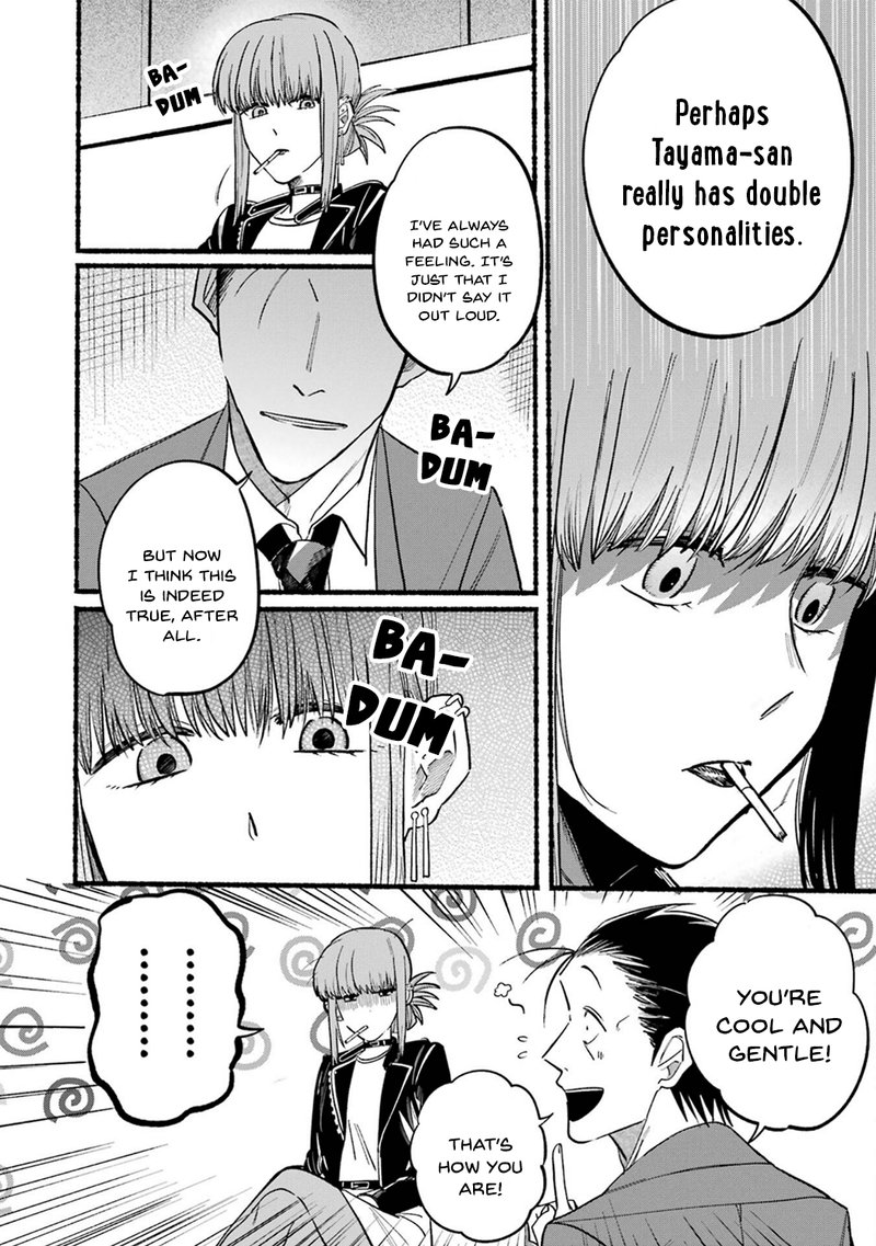 Super No Ura De Yani Suu Hanashi 13 8