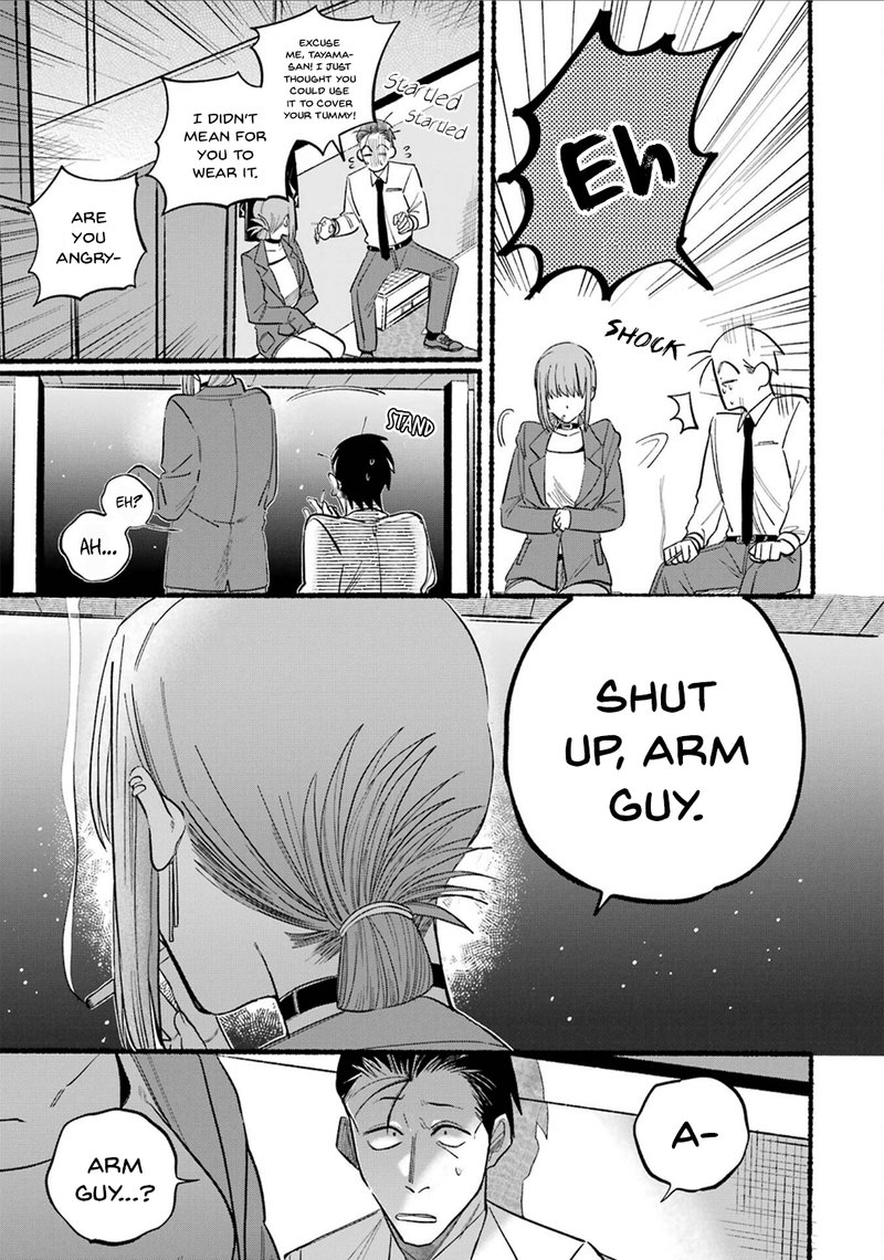 Super No Ura De Yani Suu Hanashi 14 11