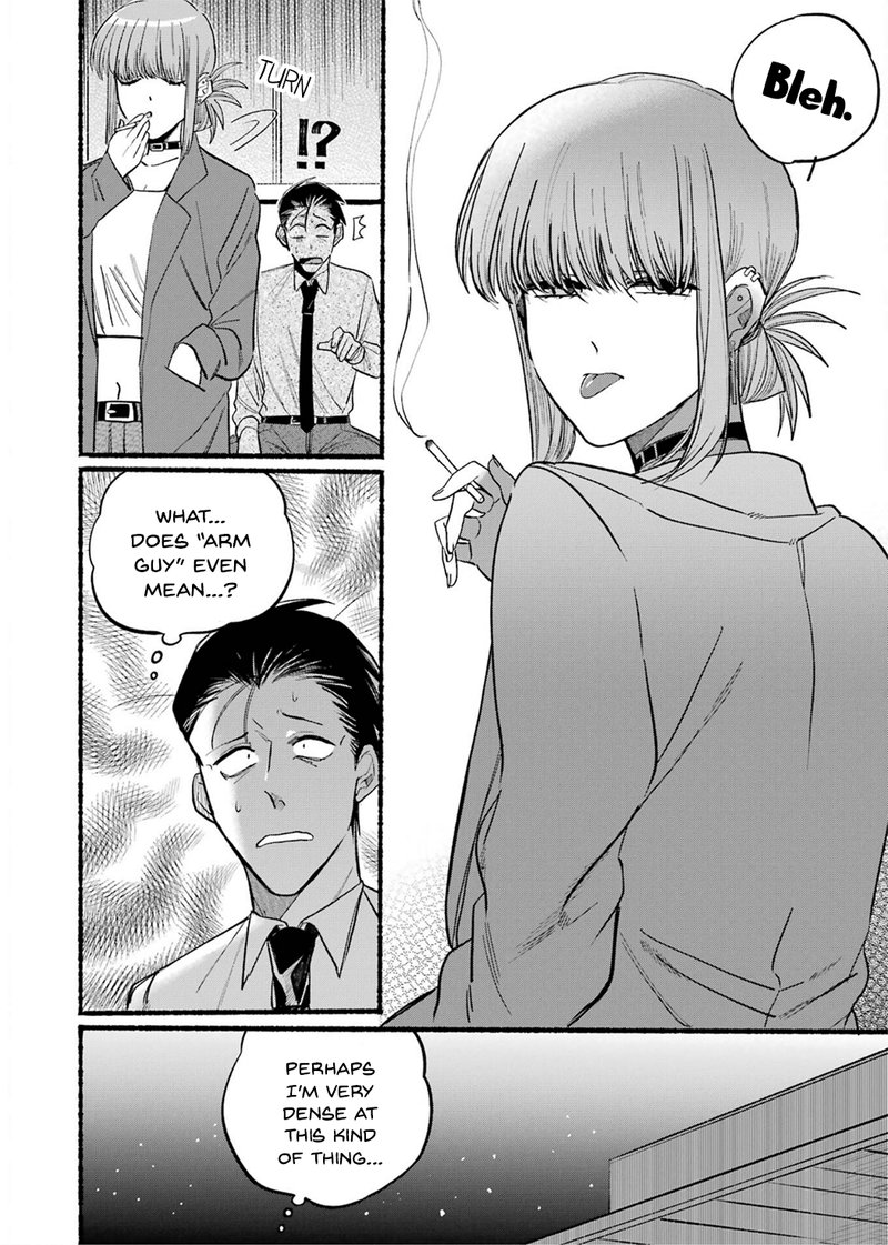 Super No Ura De Yani Suu Hanashi 14 12