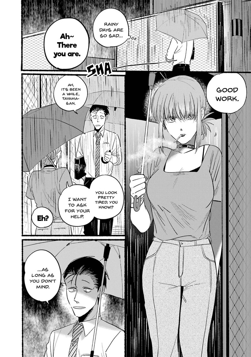 Super No Ura De Yani Suu Hanashi 15 2