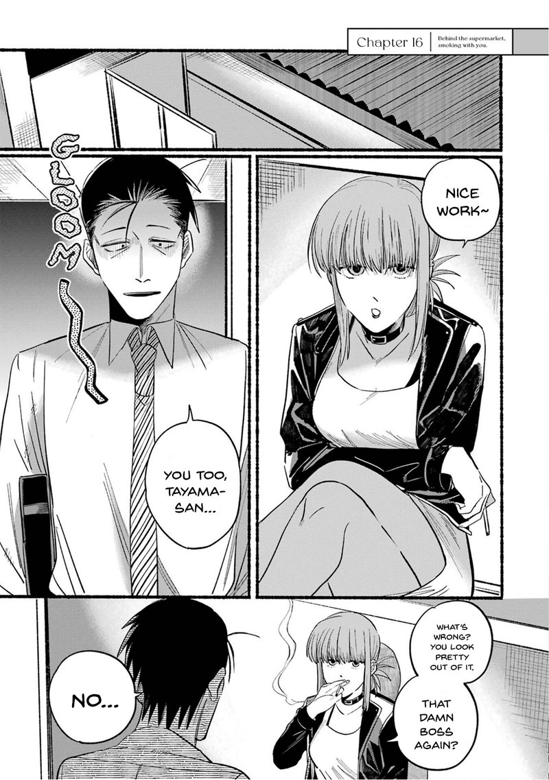 Super No Ura De Yani Suu Hanashi 16 1