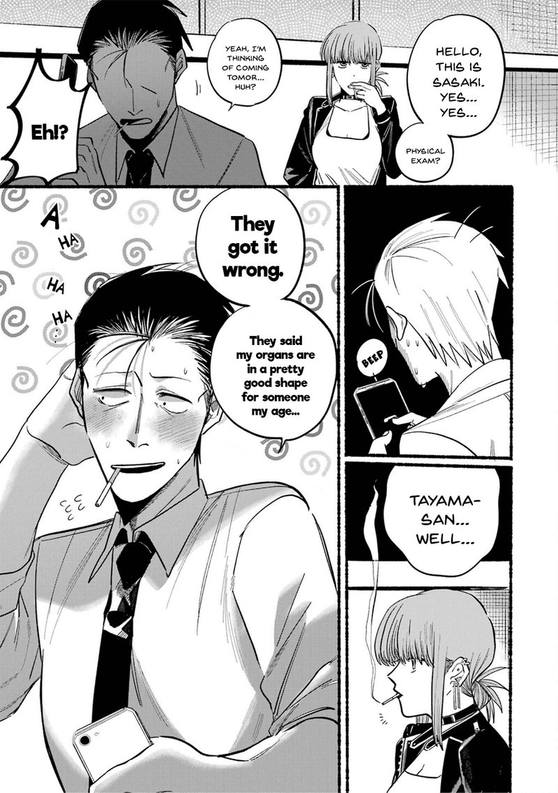 Super No Ura De Yani Suu Hanashi 16 11
