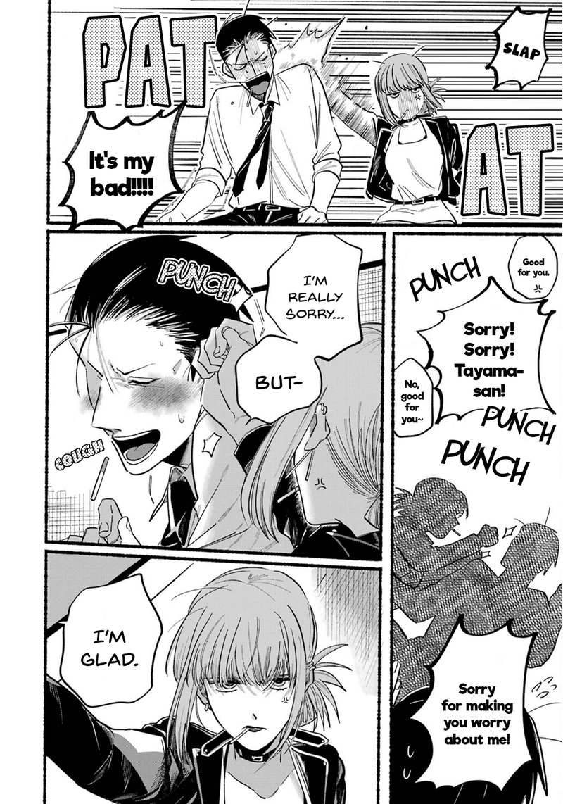 Super No Ura De Yani Suu Hanashi 16 12