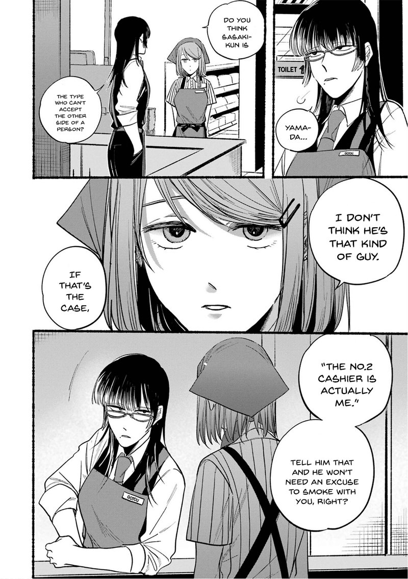 Super No Ura De Yani Suu Hanashi 16 4