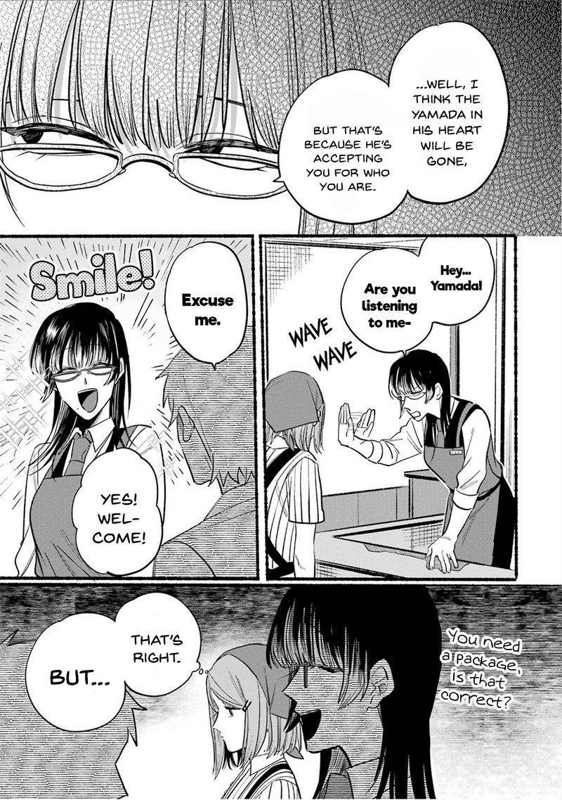 Super No Ura De Yani Suu Hanashi 16 5