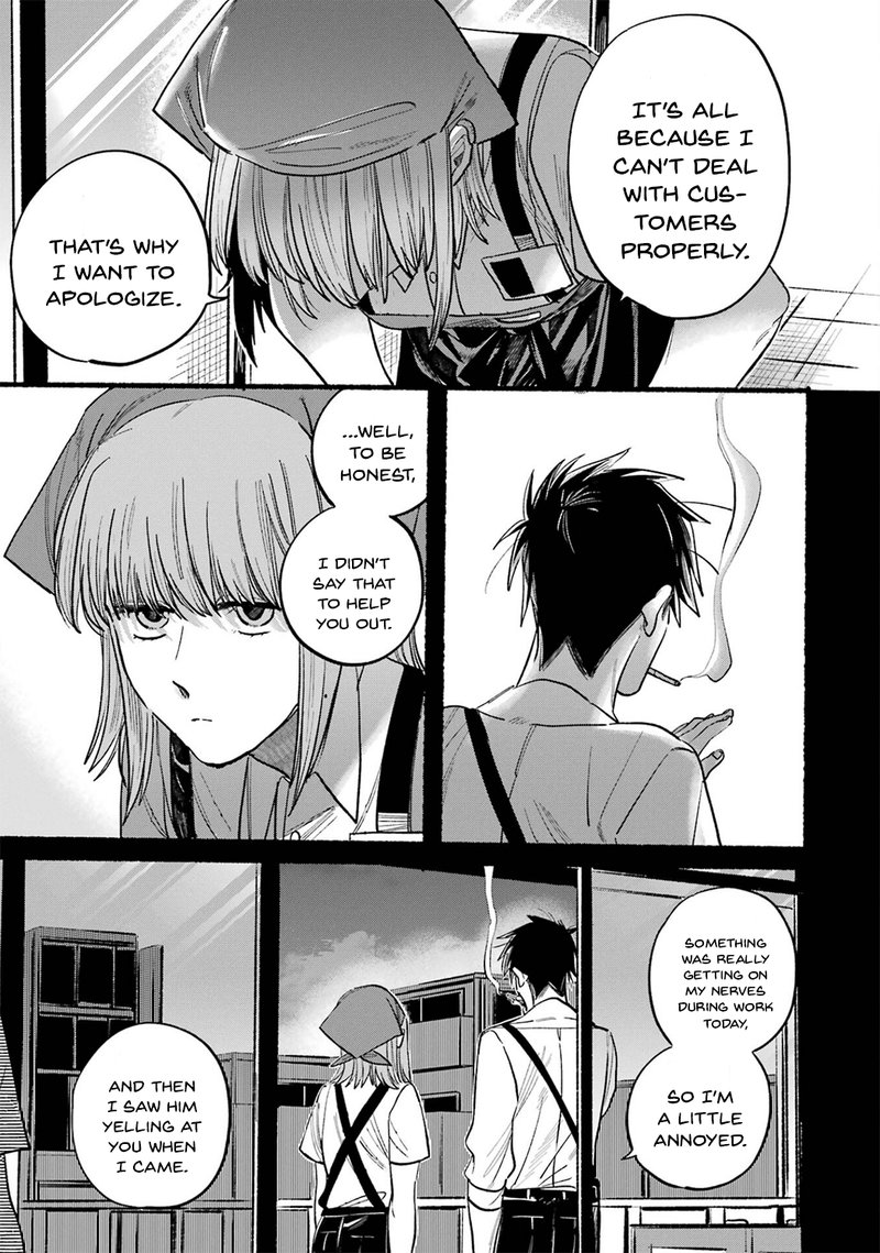 Super No Ura De Yani Suu Hanashi 16e 13