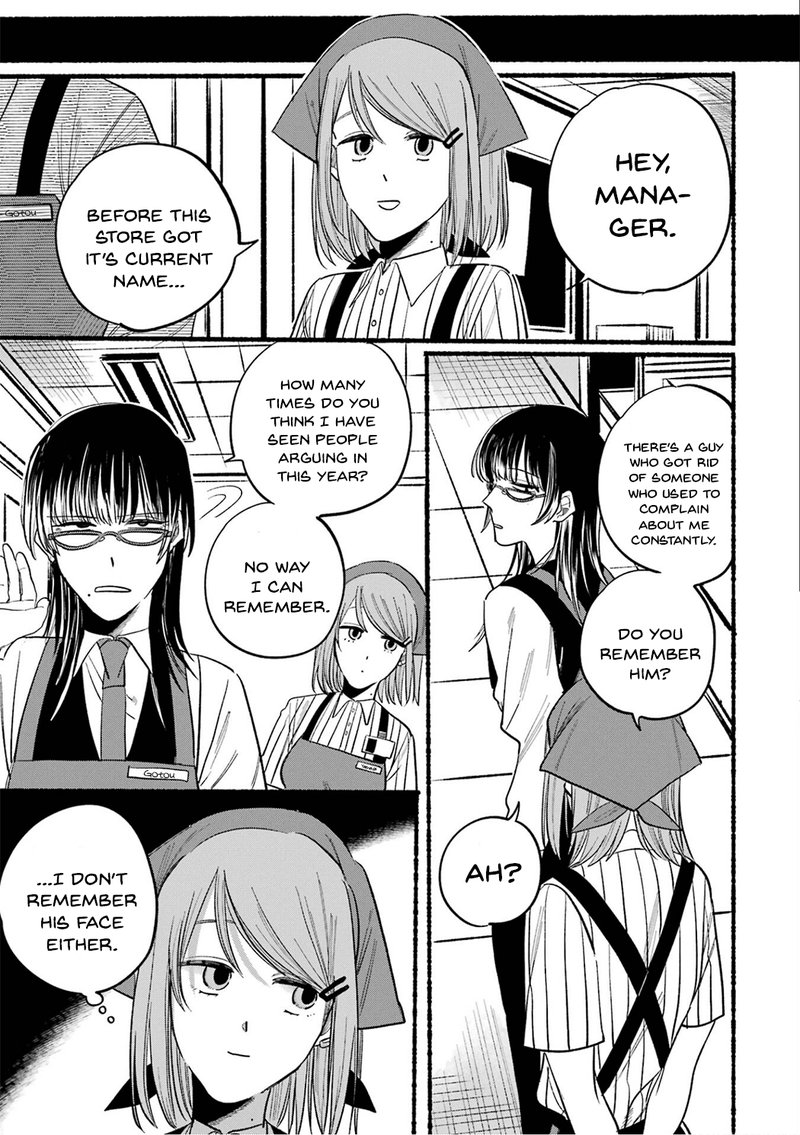 Super No Ura De Yani Suu Hanashi 16e 21