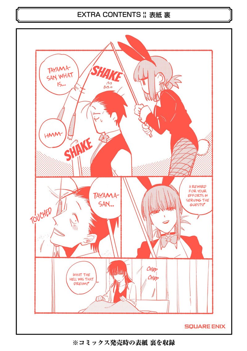 Super No Ura De Yani Suu Hanashi 16e 26
