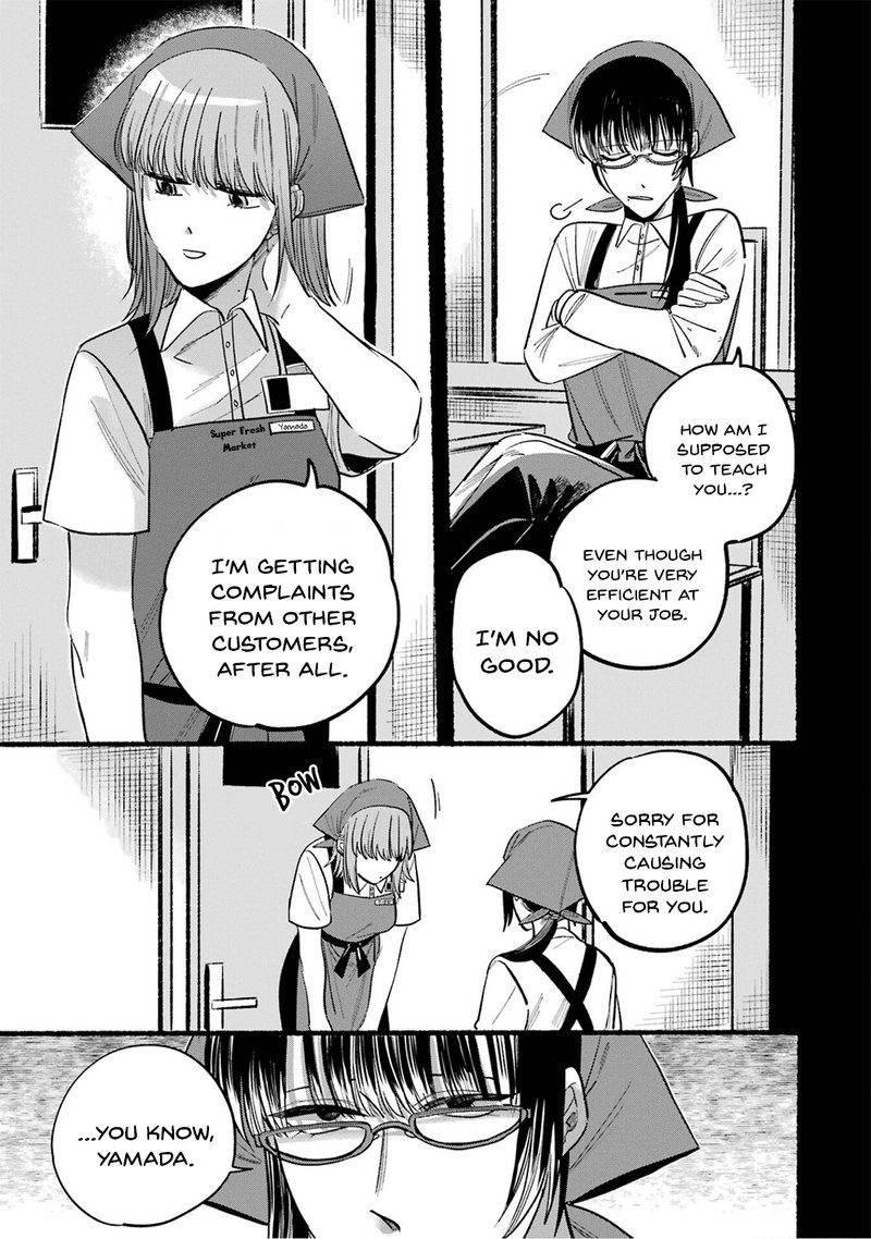 Super No Ura De Yani Suu Hanashi 16e 7