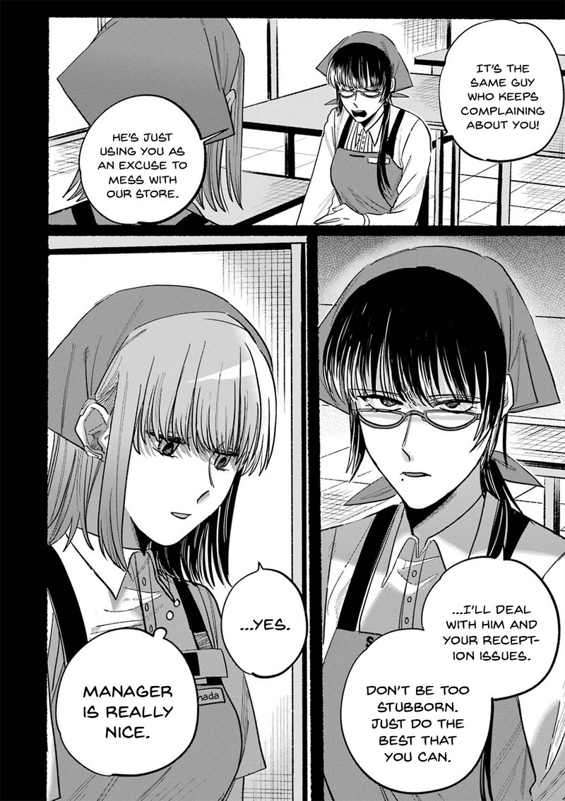 Super No Ura De Yani Suu Hanashi 16e 8