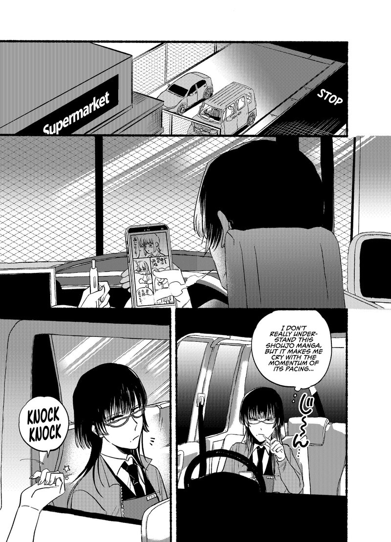 Super No Ura De Yani Suu Hanashi 17 1
