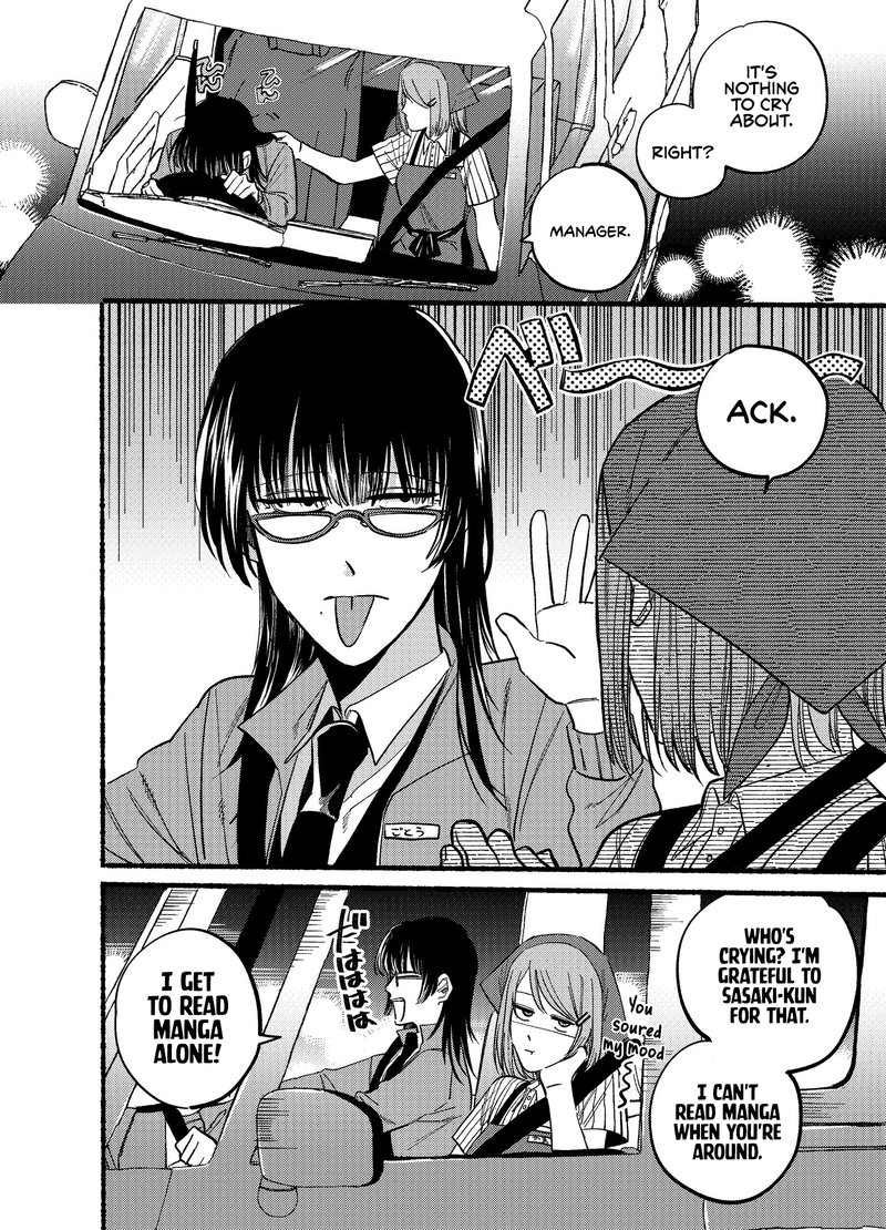 Super No Ura De Yani Suu Hanashi 17 6