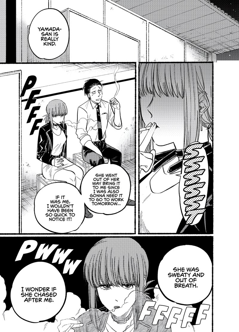 Super No Ura De Yani Suu Hanashi 19 7