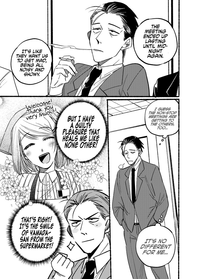 Super No Ura De Yani Suu Hanashi 2 1