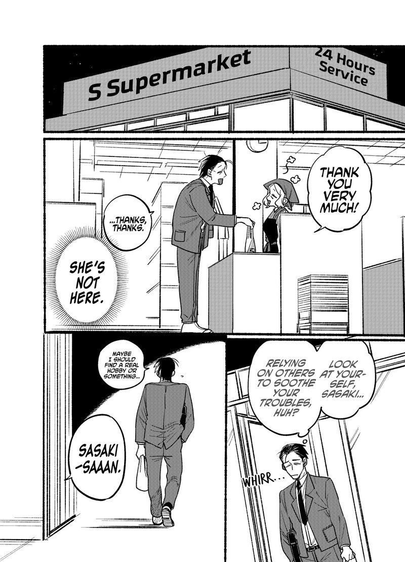 Super No Ura De Yani Suu Hanashi 2 2