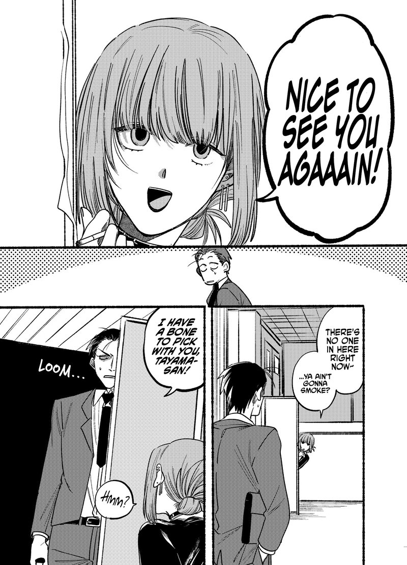 Super No Ura De Yani Suu Hanashi 2 3