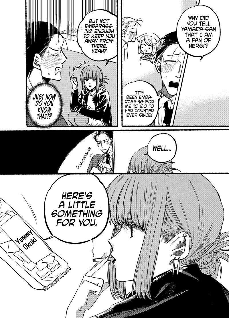 Super No Ura De Yani Suu Hanashi 2 4
