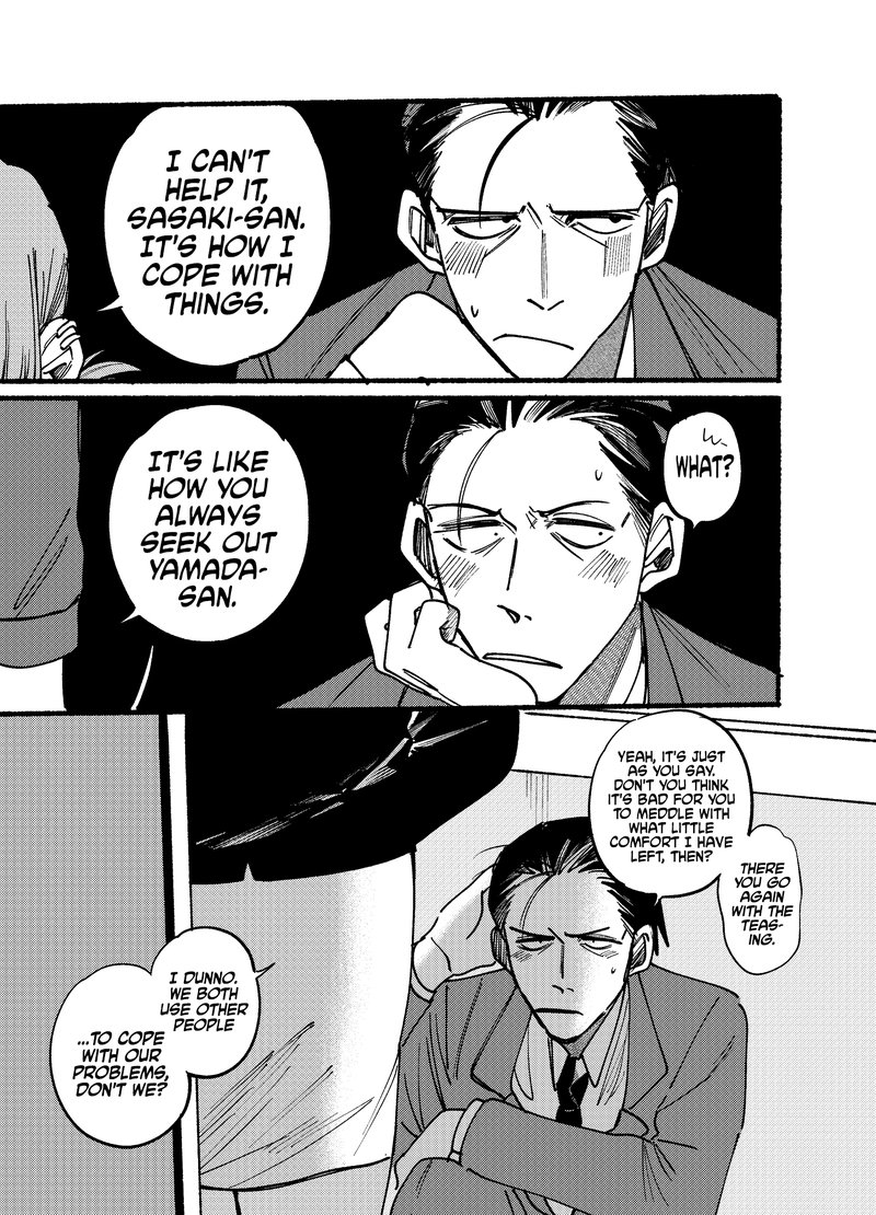 Super No Ura De Yani Suu Hanashi 2 9
