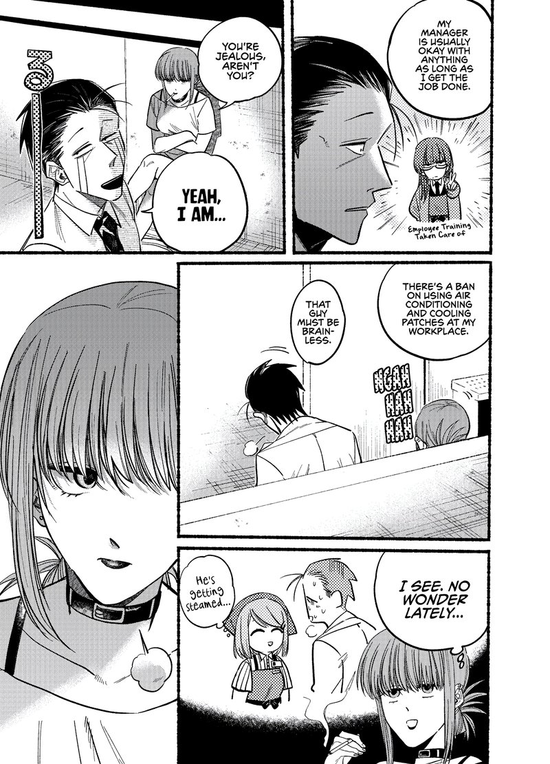 Super No Ura De Yani Suu Hanashi 20 3