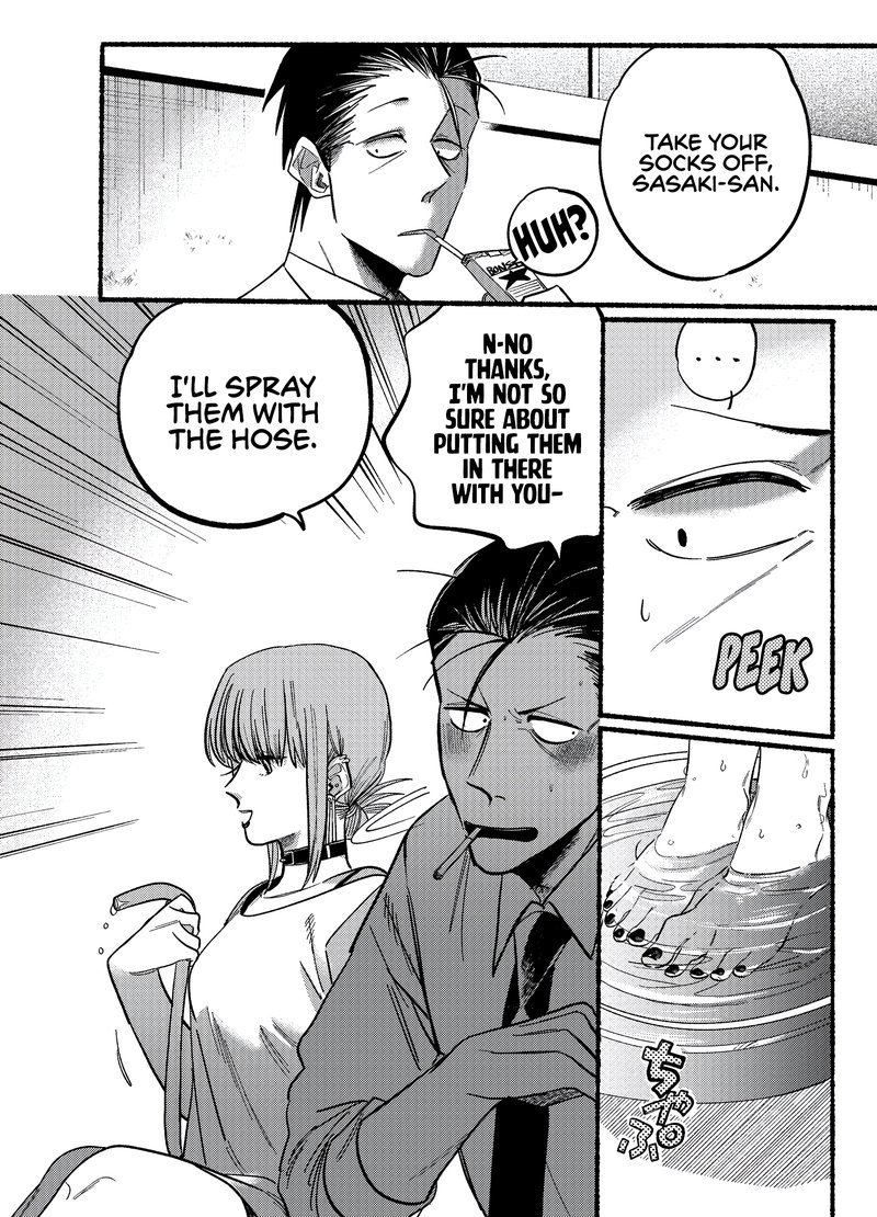 Super No Ura De Yani Suu Hanashi 20 4