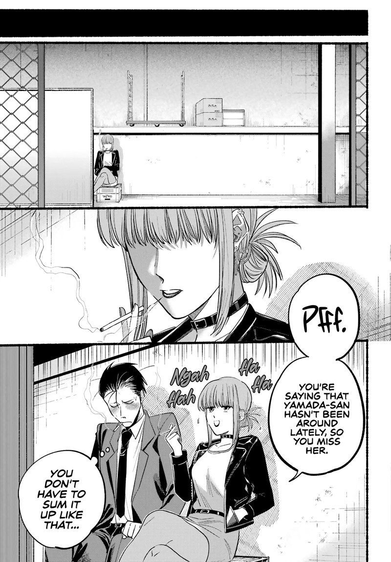 Super No Ura De Yani Suu Hanashi 21 10