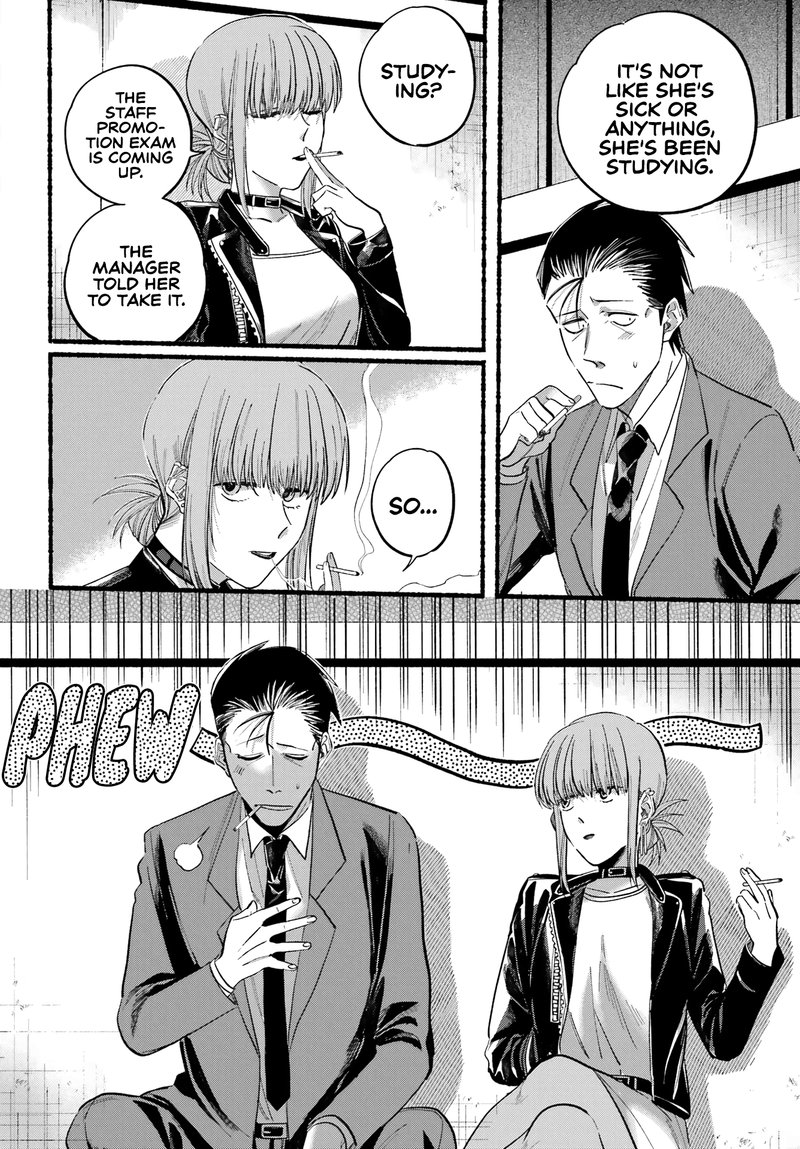 Super No Ura De Yani Suu Hanashi 21 11
