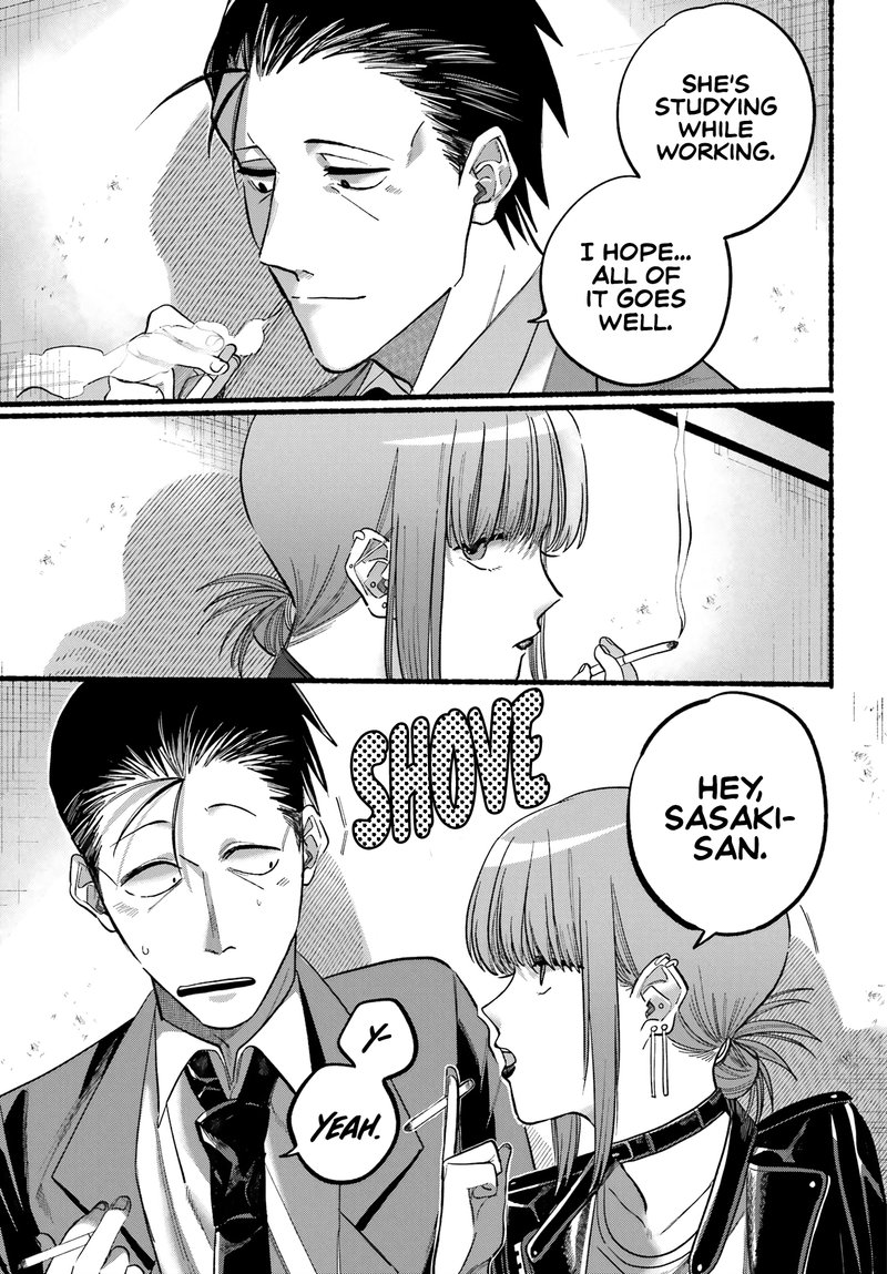 Super No Ura De Yani Suu Hanashi 21 14