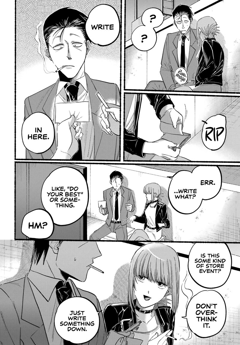 Super No Ura De Yani Suu Hanashi 21 15