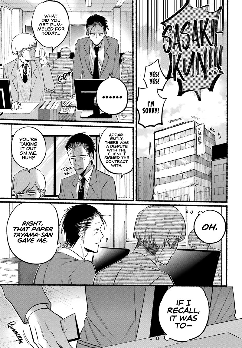 Super No Ura De Yani Suu Hanashi 21 24