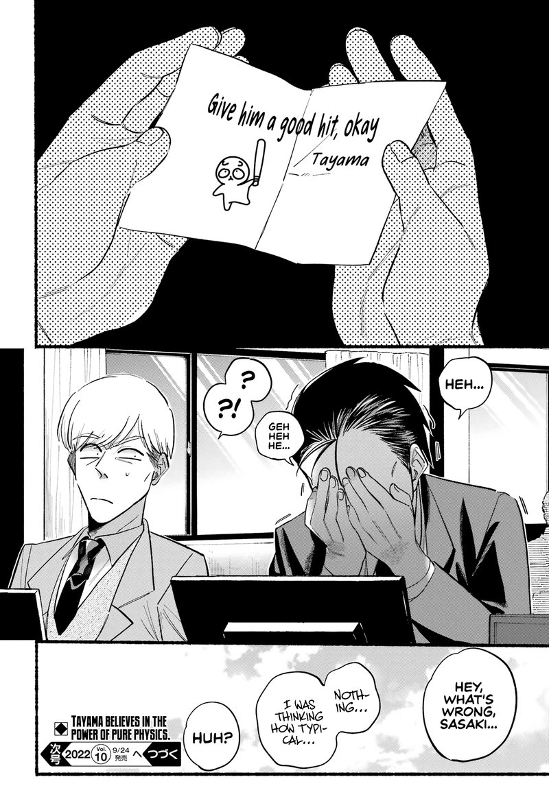 Super No Ura De Yani Suu Hanashi 21 25