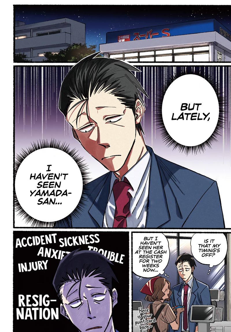 Super No Ura De Yani Suu Hanashi 21 5