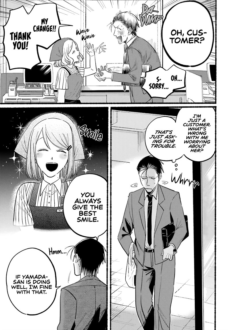 Super No Ura De Yani Suu Hanashi 21 6