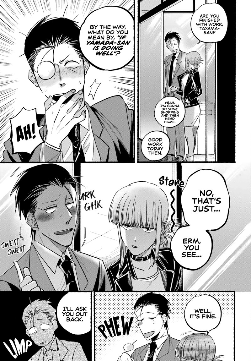 Super No Ura De Yani Suu Hanashi 21 8