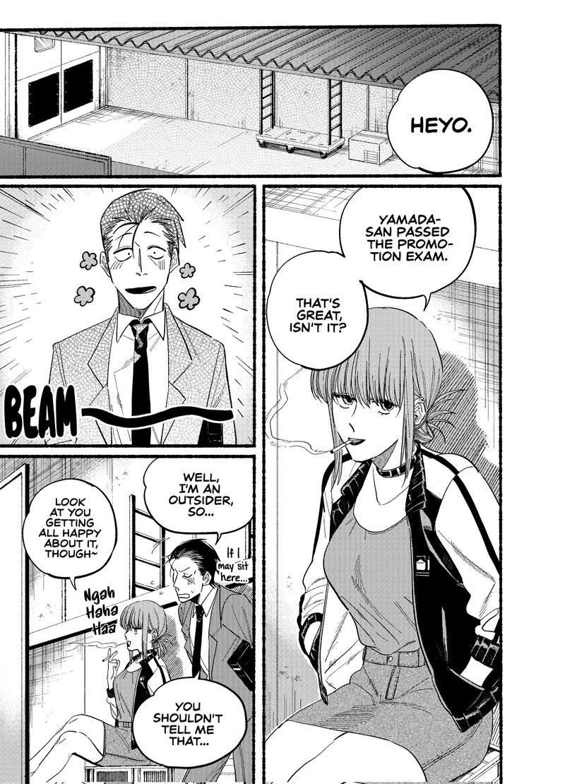 Super No Ura De Yani Suu Hanashi 21a 3