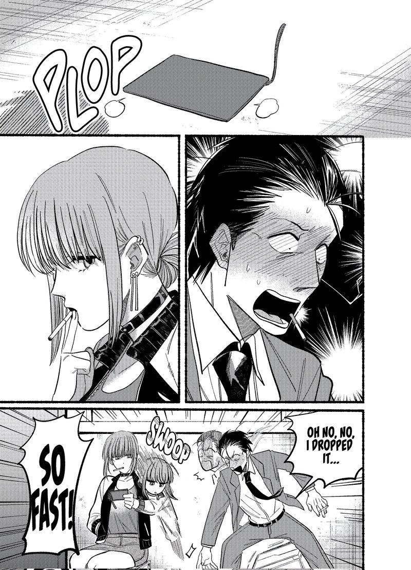 Super No Ura De Yani Suu Hanashi 21a 5