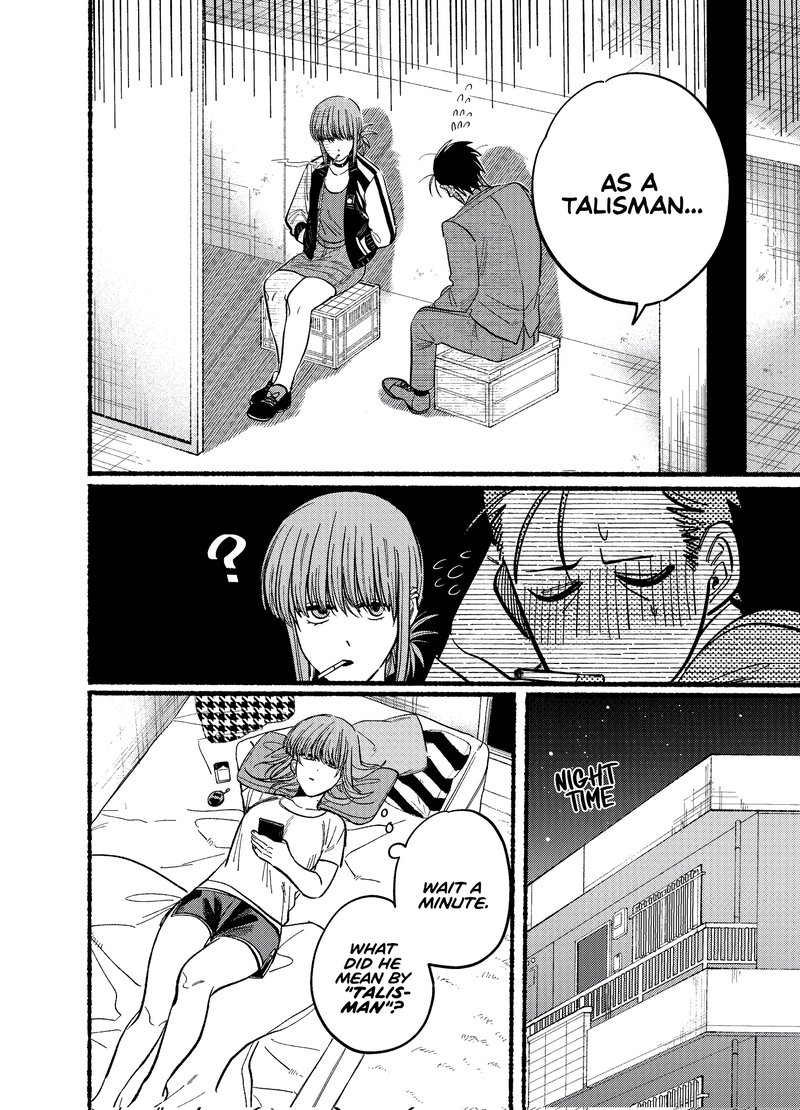 Super No Ura De Yani Suu Hanashi 21a 8