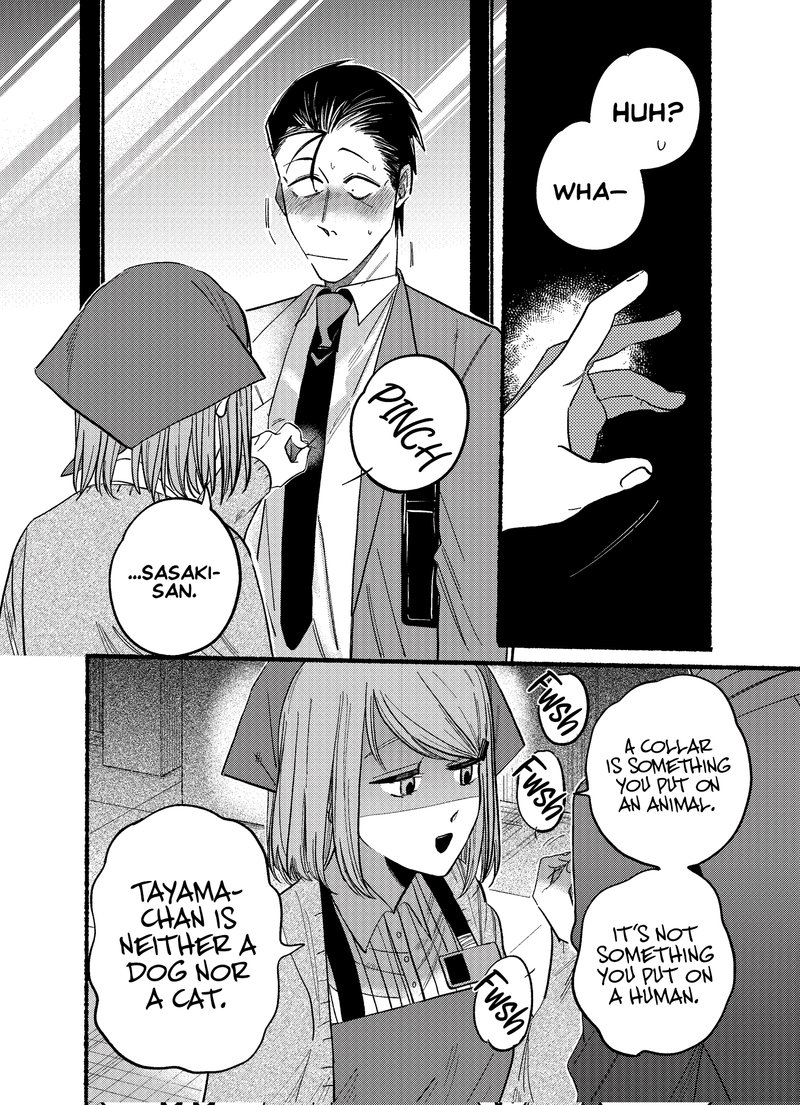 Super No Ura De Yani Suu Hanashi 21b 6