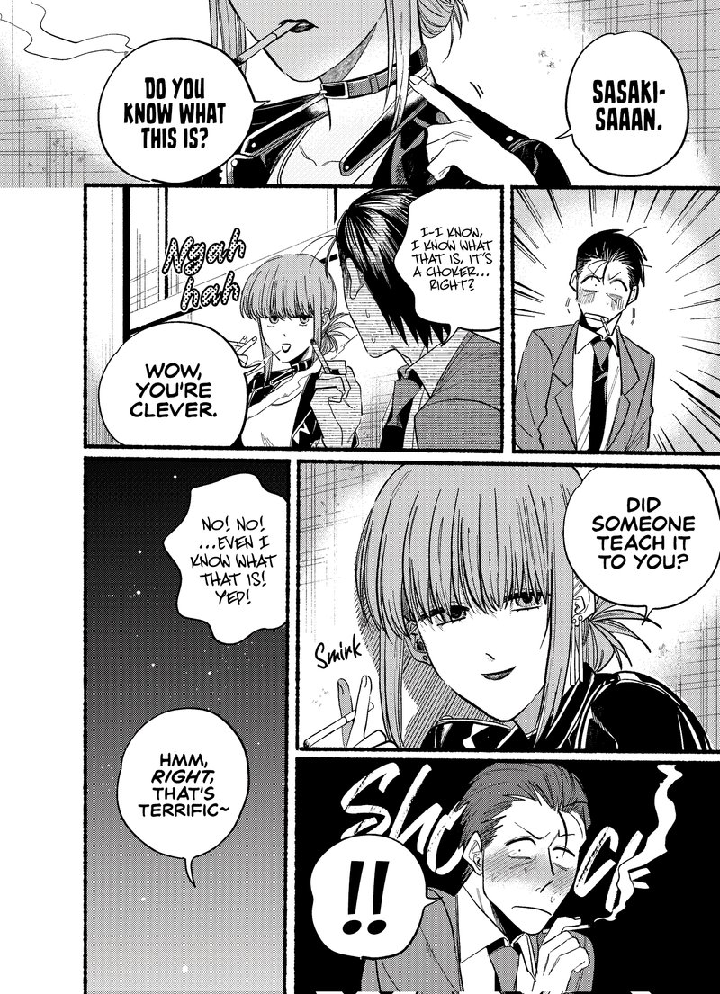Super No Ura De Yani Suu Hanashi 21b 8