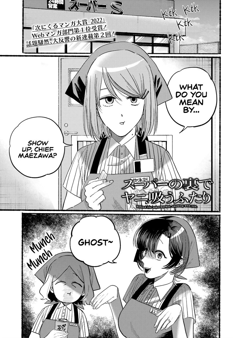 Super No Ura De Yani Suu Hanashi 22 1